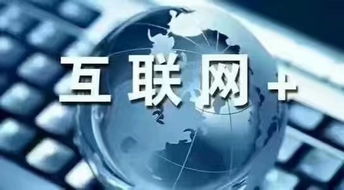 新产品上线如何通过互联网营销推广实现高效销售